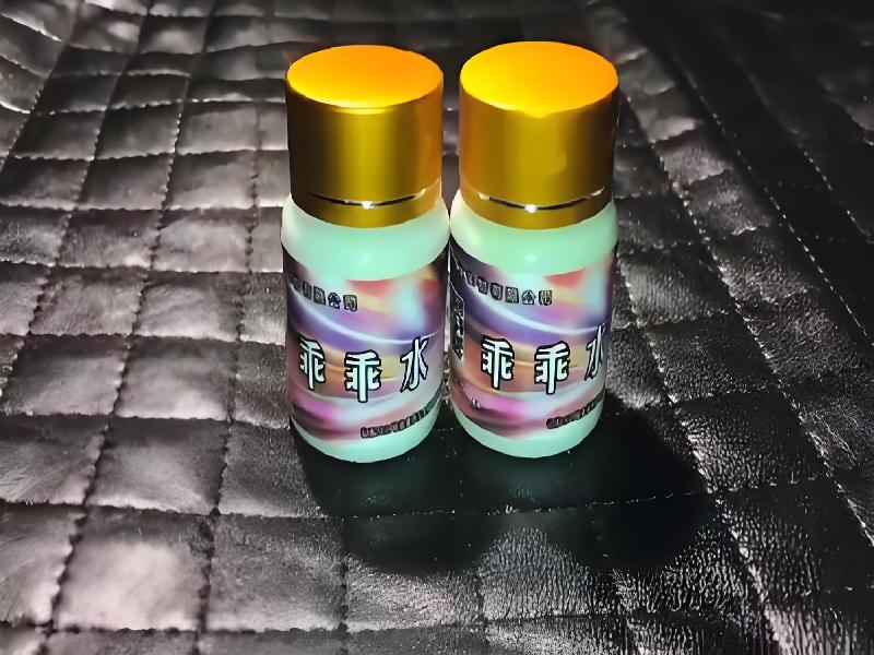 女士专用迷水1058-rcqh型号